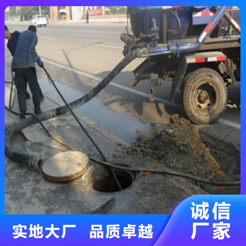 犍为清掏化粪池口碑好