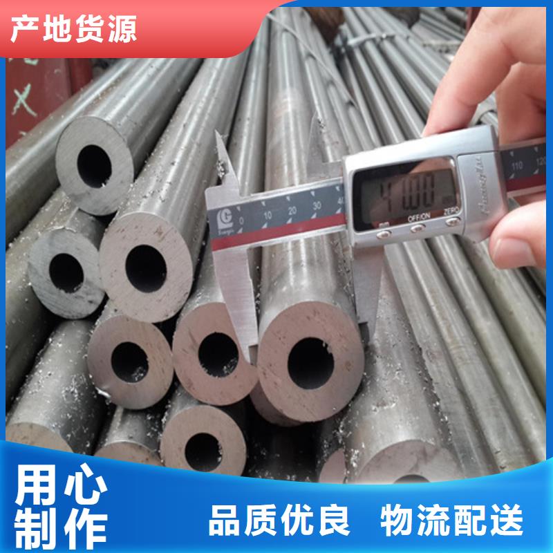 A3精扎钢管退火