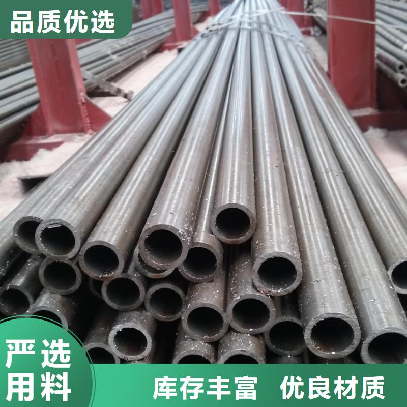 20号精拔厚壁钢管多少钱一吨