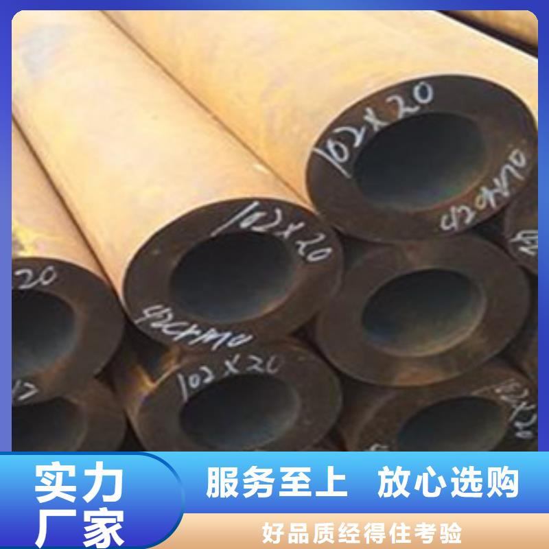 20号厚壁无缝管销售商