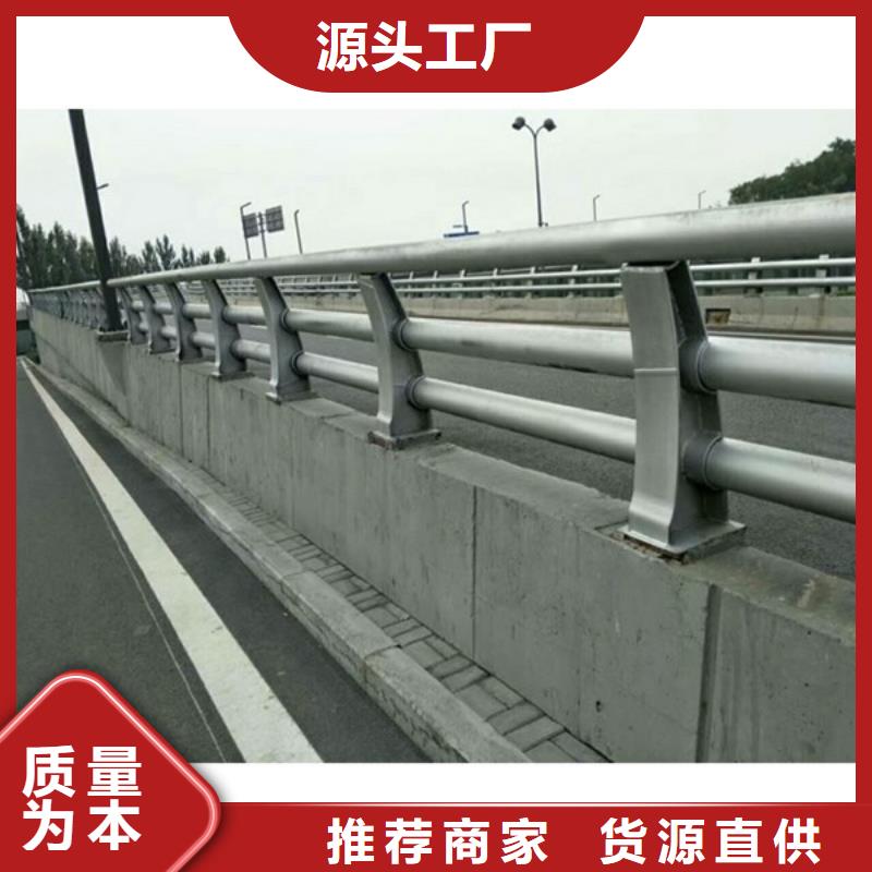 道路桥梁护栏材质化学成