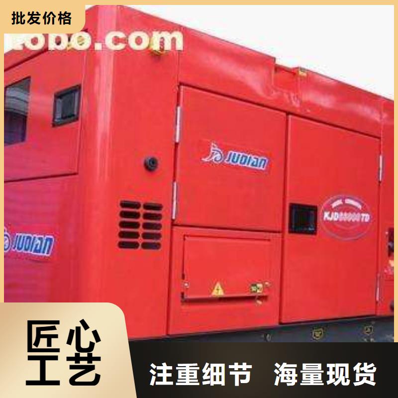 柴油发电机出租100KW静音发电机租赁200KW-1200KW环保发电机出租300-1200KW
