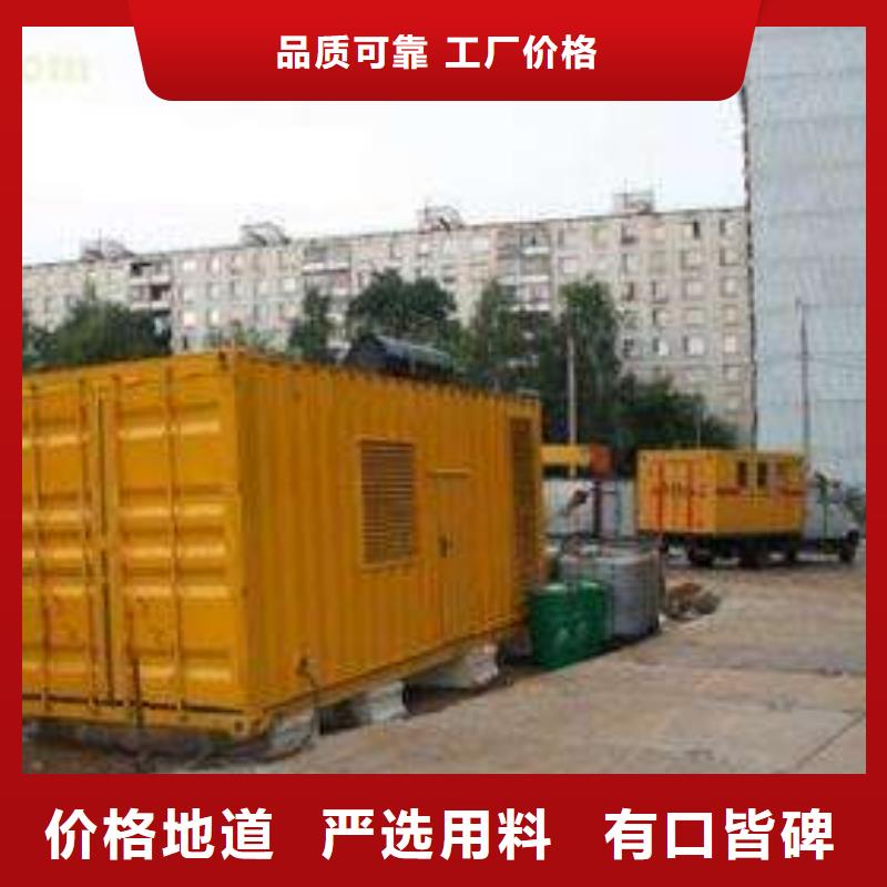100-300KW发电机出租400KW发电机租赁500-1200KW发电机出租