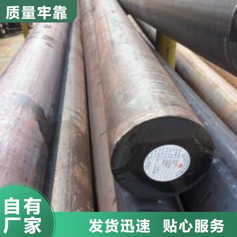 3Cr13圆钢现货