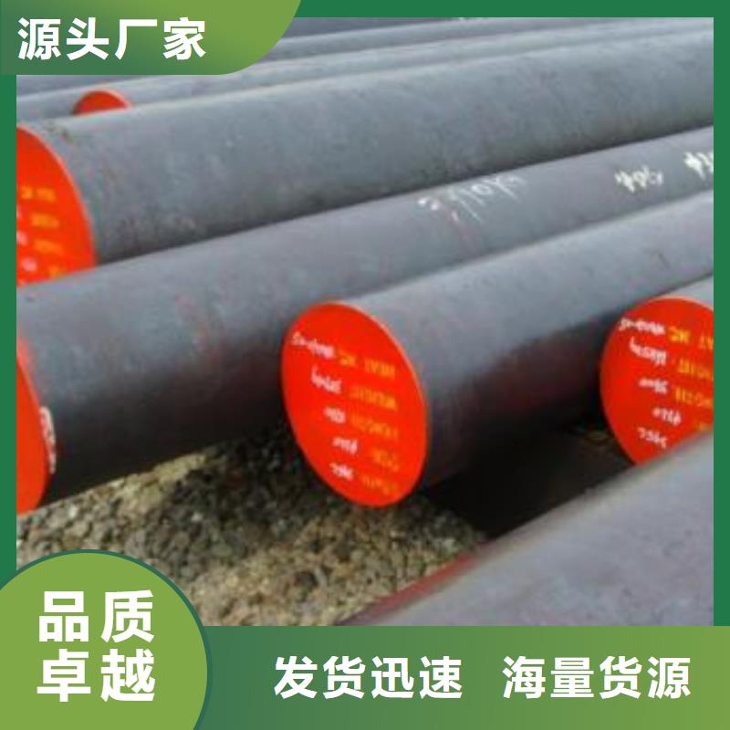 20CrMo圆钢多少钱一吨