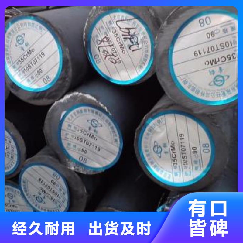 9SiCr圆钢供应