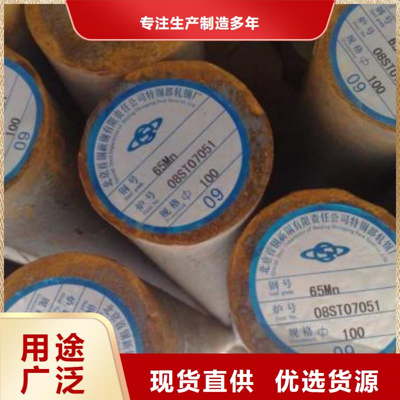 3Cr13圆钢价格