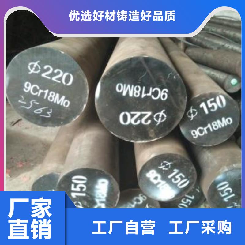 20CrMo圆钢多少钱一吨