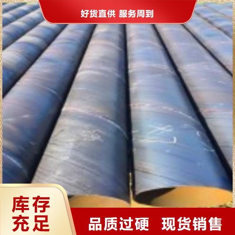 Q235B井壁管厂家