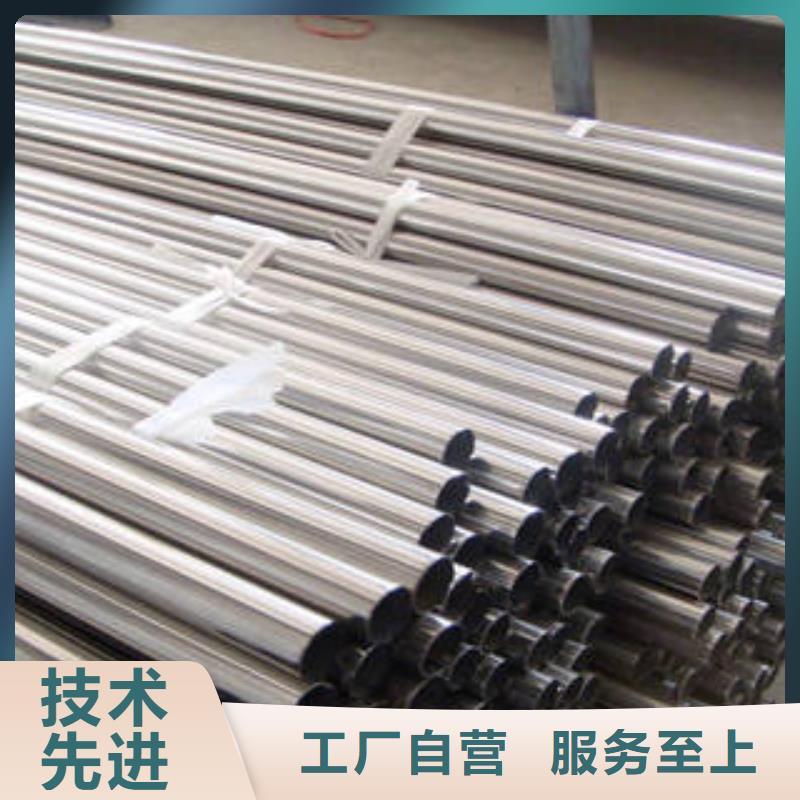 喷塑
碳素钢护栏