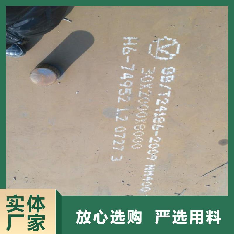 新钢耐磨板NM400诚信为本