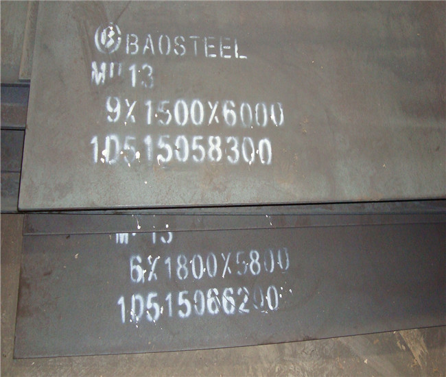 锰13耐磨钢板流程说明