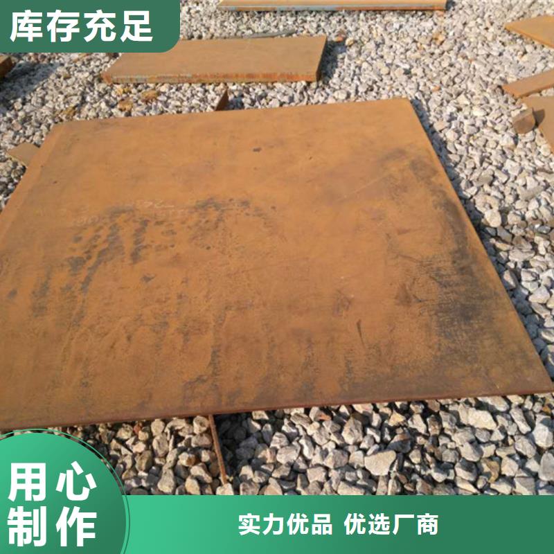 钢板厂家