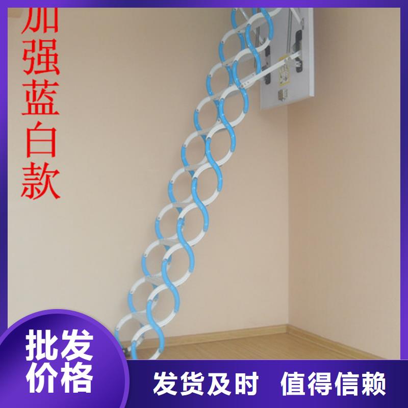 室外专用伸缩楼梯售后