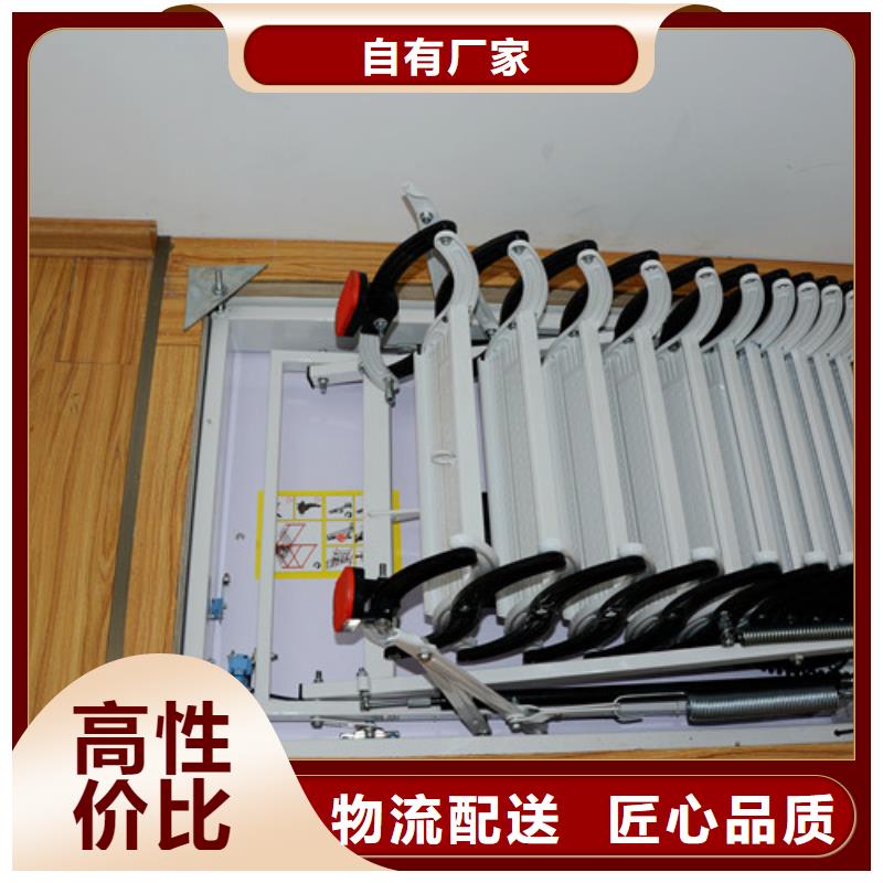 室外专用伸缩楼梯售后
