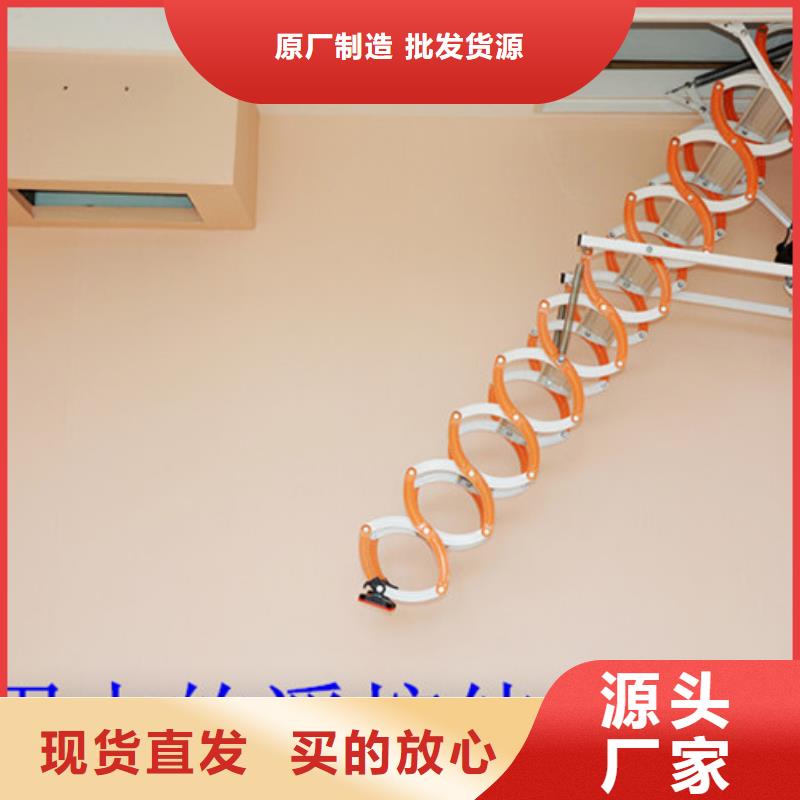 阁楼伸缩楼梯专卖店