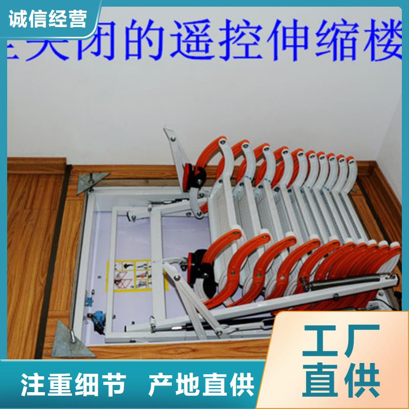 电动阁楼伸缩楼梯订购