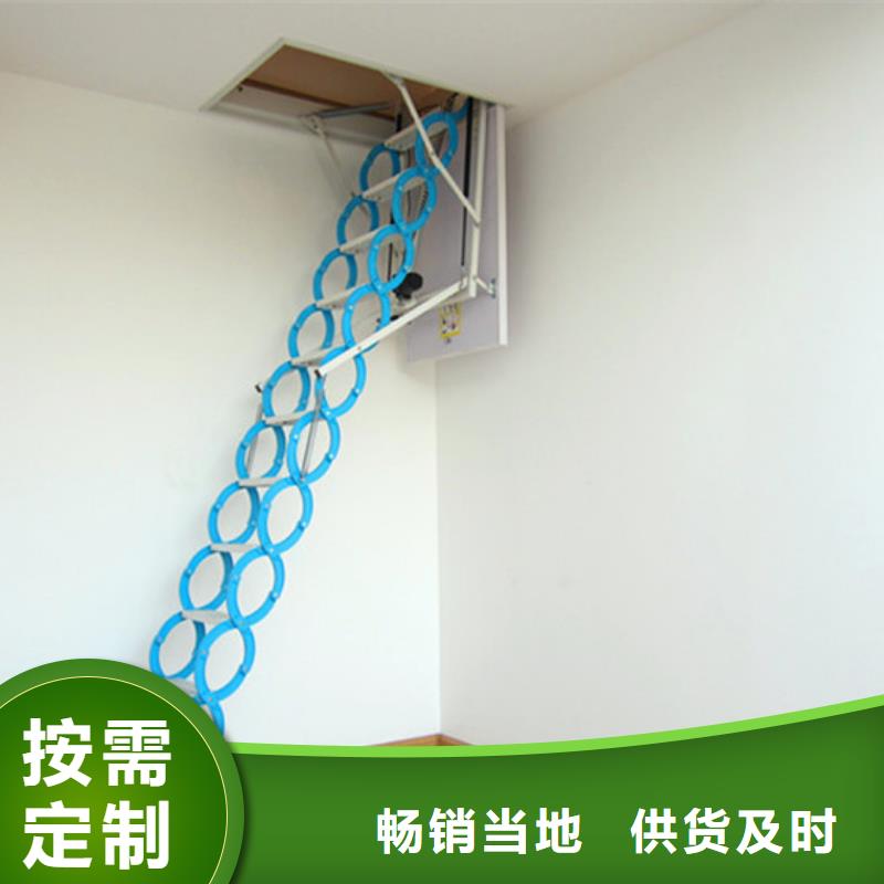 遥控伸缩楼梯售后