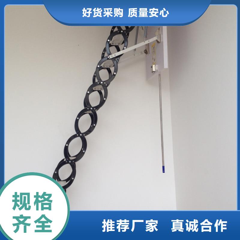 遥控伸缩楼梯售后