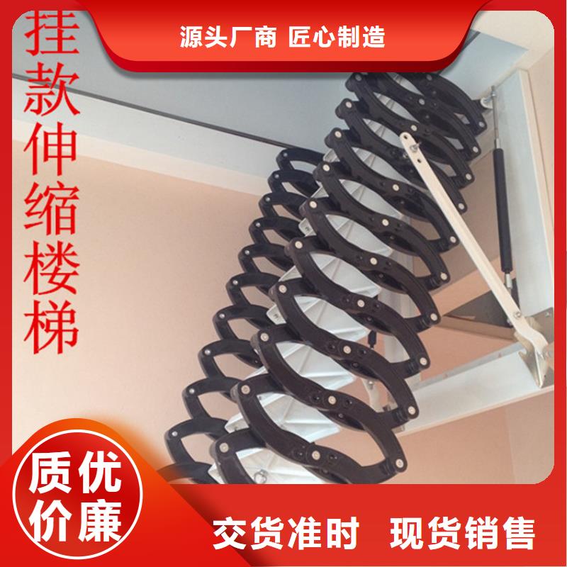 折叠楼梯价格