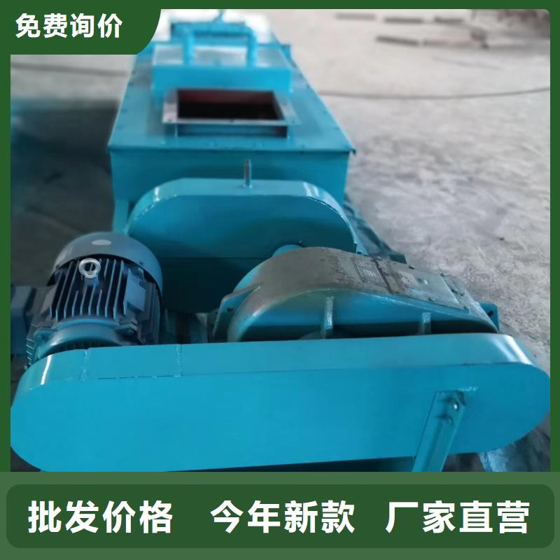 BDSZ-40粉尘加湿搅拌机供应