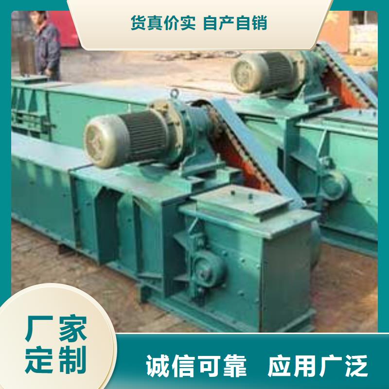 板链刮板输送机参数报价