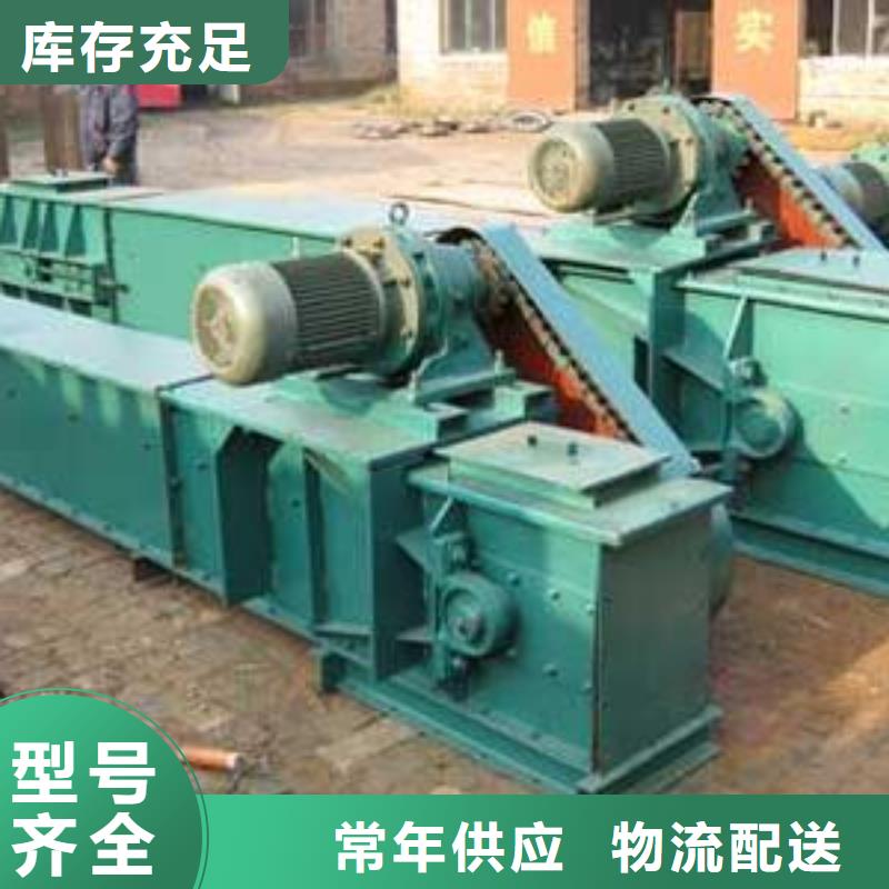 咨询：粉煤灰刮板输送机实力公司