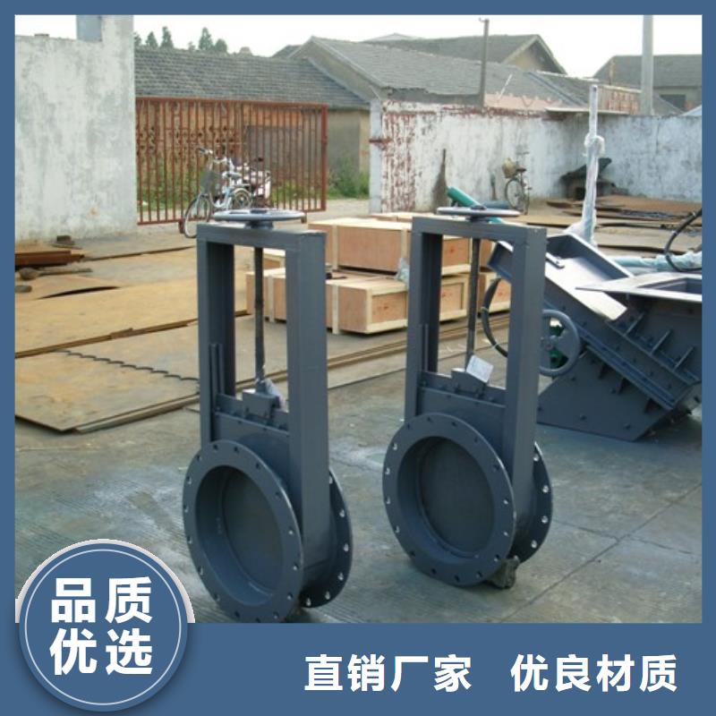 电动闸板阀厂家