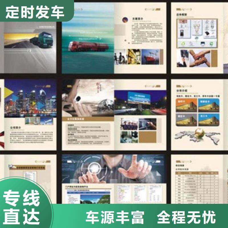 邢台到临夏物流有限公司欢迎您=直达