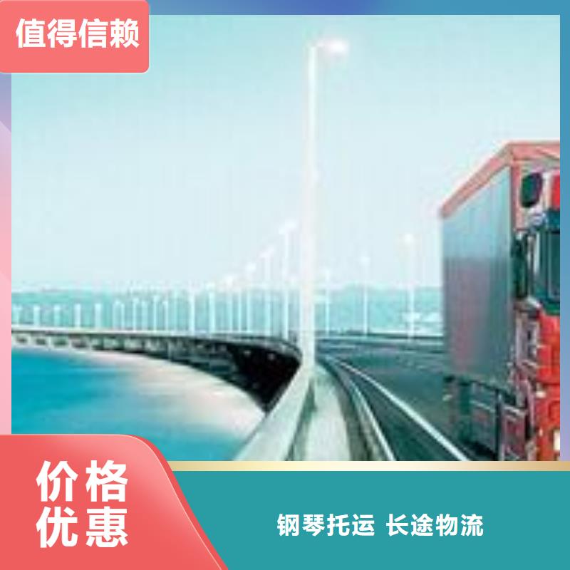 石家庄到物流公司（全境）