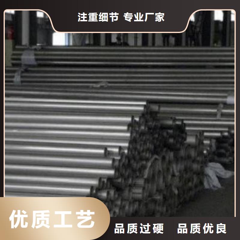 选购<志远>不锈钢板代理不锈钢管质量保证