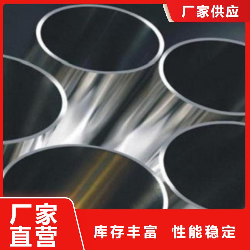 选购<志远>不锈钢板代理不锈钢管质量保证