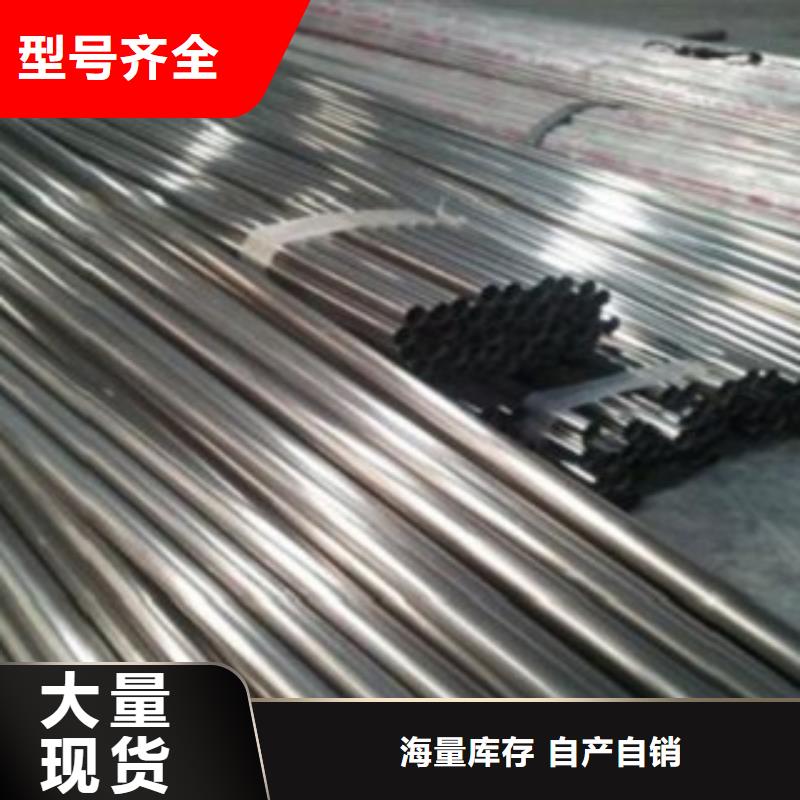 304不锈钢管低价不锈钢管