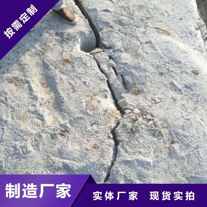 海西地基合挖大劈力破石机范例
