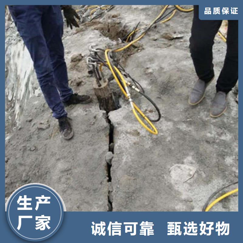 海西地基合挖大劈力破石机范例