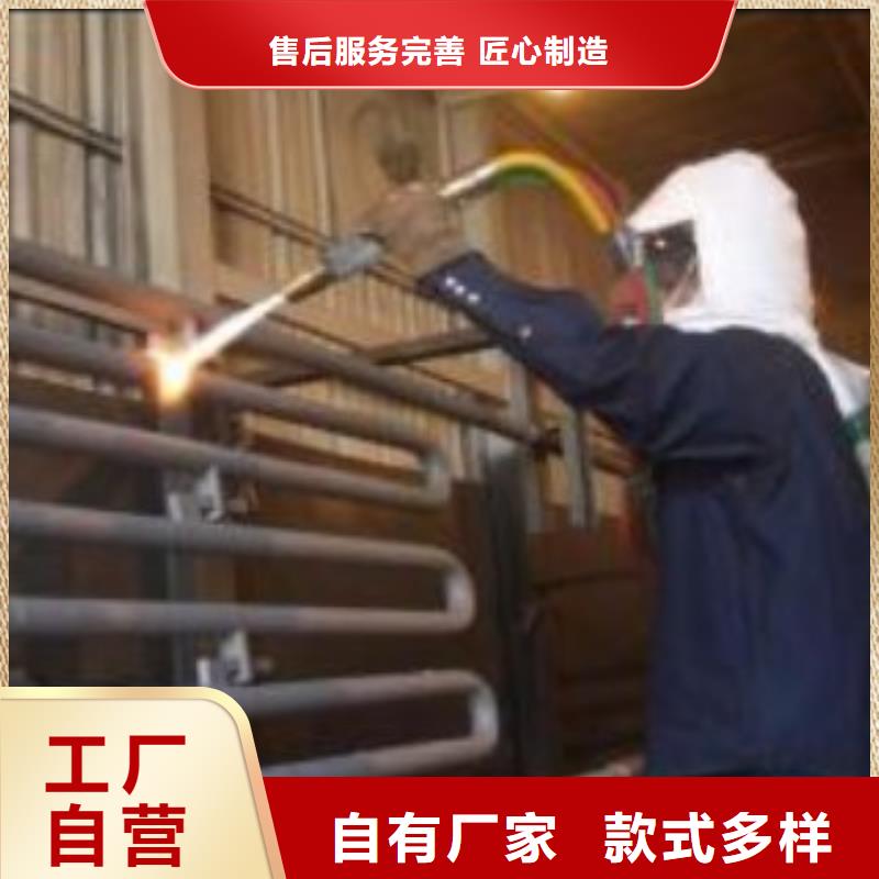 热喷涂中国喷涂协会会员