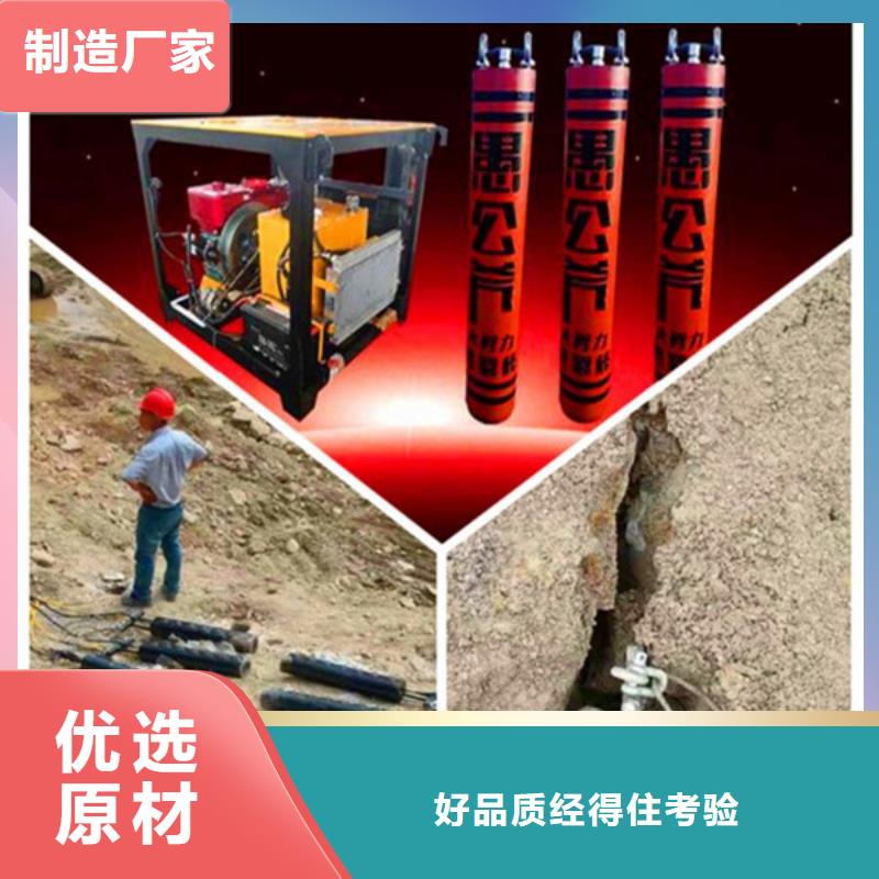 河说软石头解体分石机合山器海东