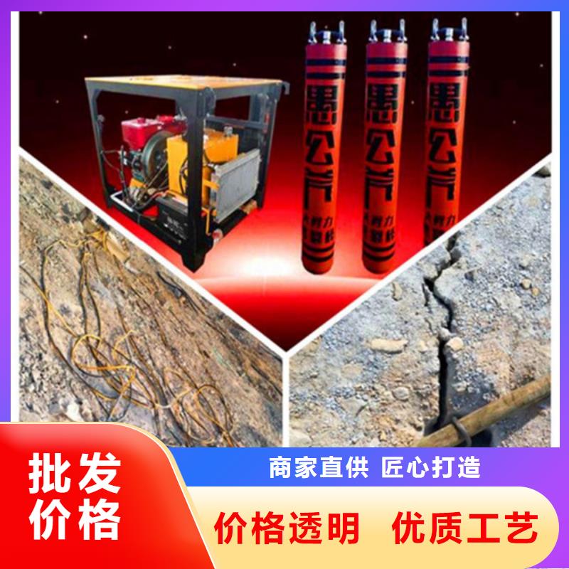 河说软石头解体分石机合山器海东