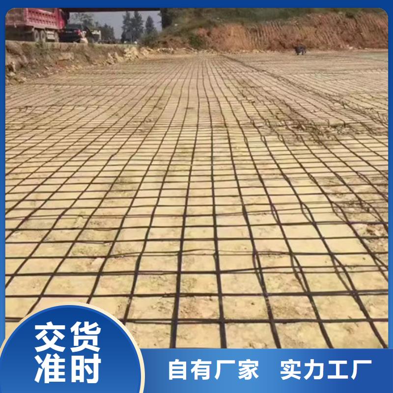 玻纤土工格栅沥青路面各地厂家直营