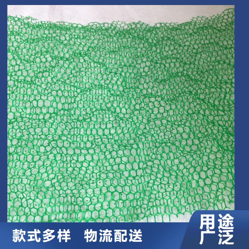 三维网垫厂家价格
