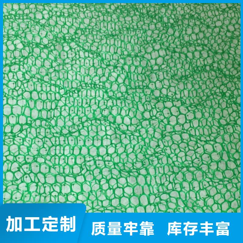 三维网垫规格型号