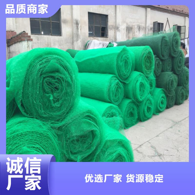 EM5三维植被网厂家价格