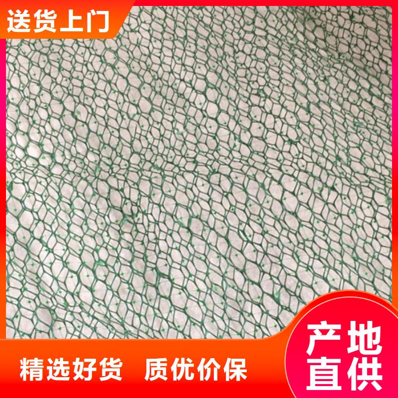 三维网垫规格型号