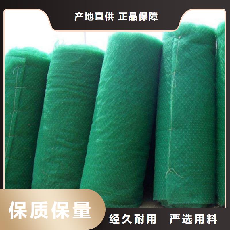 土工网垫购买技巧