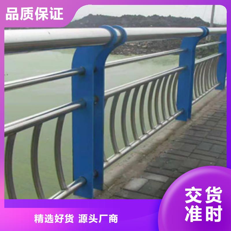 不锈钢护栏一吨展翼金属
