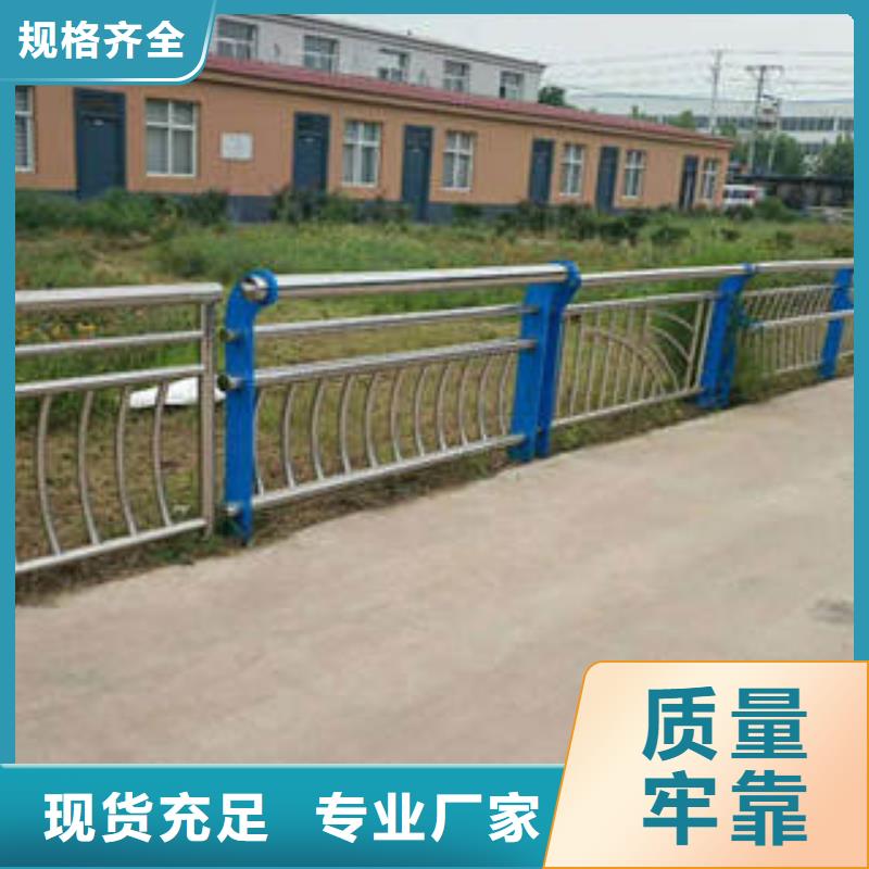 不锈钢复合管道路护栏生产基地对质量负责