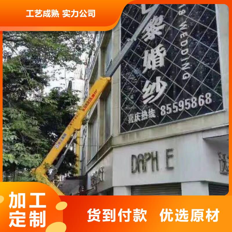 洪湖市自行式升降机租赁带电高空作业同城公司