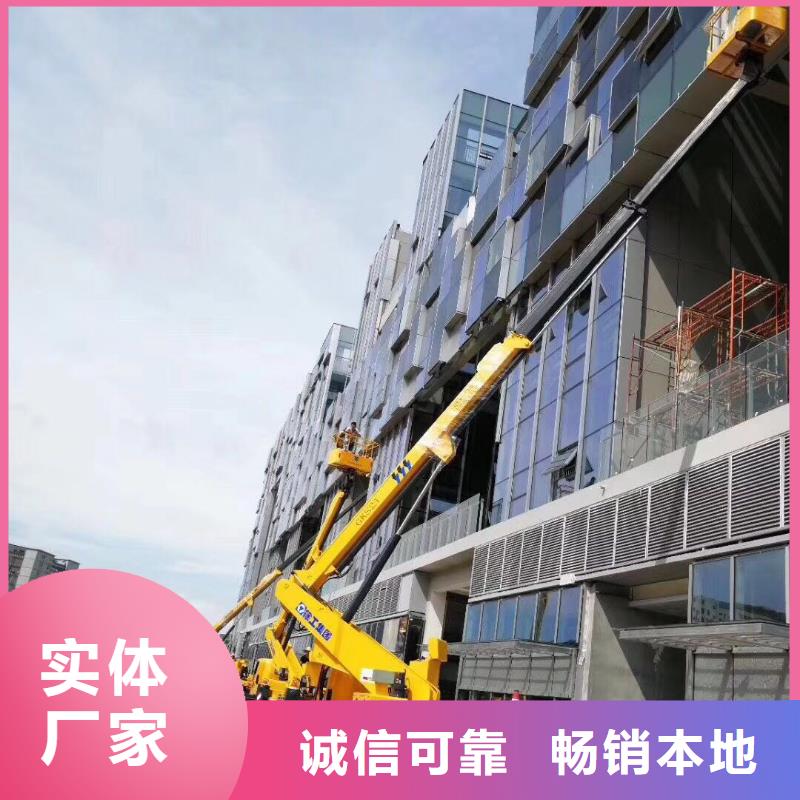金平租赁升降平台