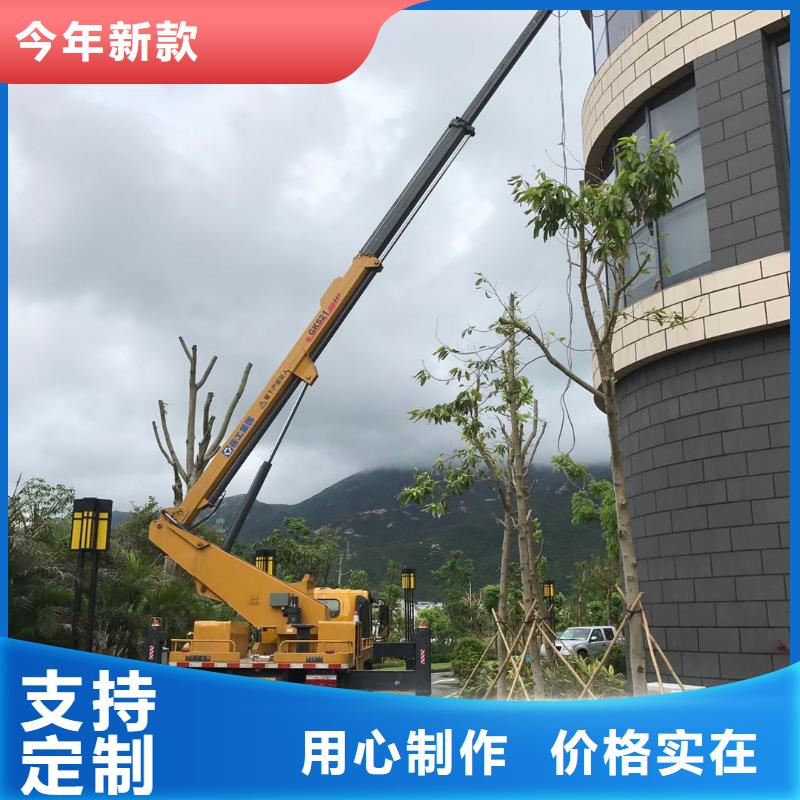 张湾区自行式升降机租赁带电高空作业当地制造商