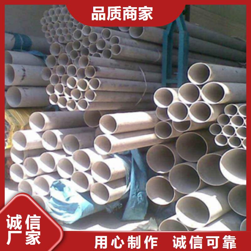株洲304没有锈钢装饰管价格现货city场